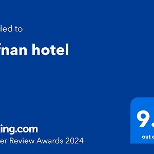  Hotel ِafnan